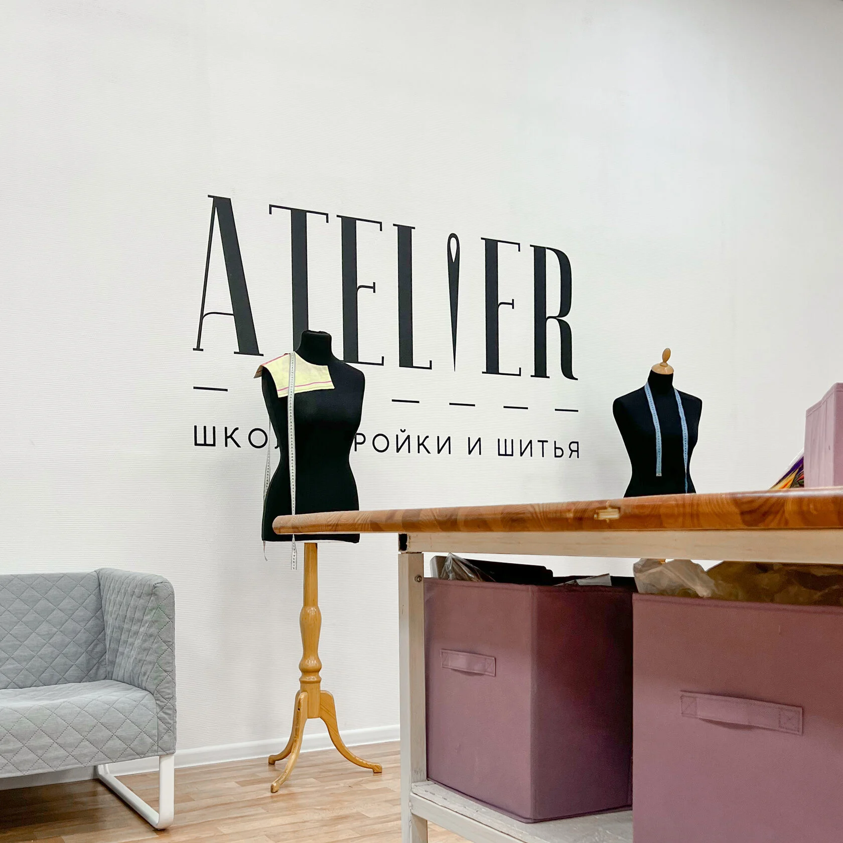 Рабочая зона школы ATELIER в Воронеже